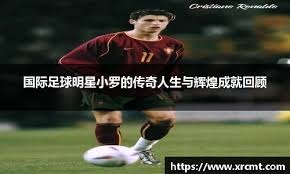 118-101！快船豪取六连胜，伦纳德狂砍45分刷新赛季三分纪录