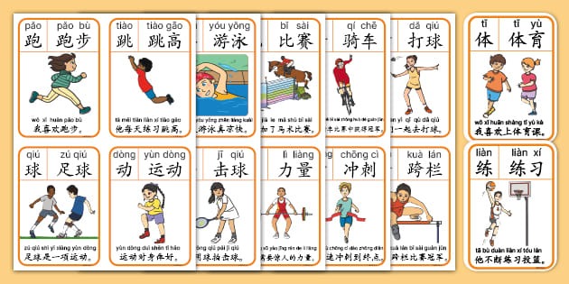 [羽毛球]青岛仁洲队赢得羽超总决赛季军