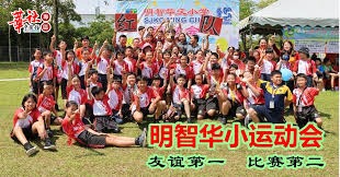 大哥你在干嘛？米兰德比补时阶段，巴斯托尼掏裆奇克